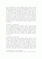 인간의 생애주기별 욕구에 따른 발달이론과 사회적 문제(위험 포함)에 대한 사회복지대책을 논하고, 현 정부의 생애주기별 사회복지정책에 대해 구체적 사례를 들어 설명하시오. 5페이지