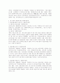 인간의 생애주기별 욕구에 따른 발달이론과 사회적 문제(위험 포함)에 대한 사회복지대책을 논하고, 현 정부의 생애주기별 사회복지정책에 대해 구체적 사례를 들어 설명하시오. 6페이지