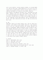 인간의 생애주기별 욕구에 따른 발달이론과 사회적 문제(위험 포함)에 대한 사회복지대책을 논하고, 현 정부의 생애주기별 사회복지정책에 대해 구체적 사례를 들어 설명하시오. 8페이지