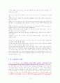 조금 알고 적당히 모르는 오십이 되었다 [독서감상문] 3페이지