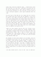 [사회학개론 A+]최근 한국사회에는 예멘 난민들이 제주도로 들어오면서 논란이 된 바가 있습니다. 우리사회는 난민을 받아들여야 될까? 거부해야 될까? 문화론적 측면에서 자신의 견해를 제시하십시오. 2페이지