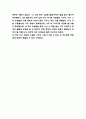 죽고싶지만 떡볶이는 먹고싶어 독후감 - 죽고싶지만 떡볶이는 먹고싶어 핵심내용 요약과 인상깊었던 내용 및 읽고나서 느낀점 5페이지