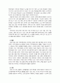 [2021 사회복지개론][기말시험] 1.기준이와 아름이 가족처럼 어떤 문제에 대해 상반된 견해를 갖고 있는 쟁점을 두 개 선택하시오. 2.코로나19 이후 한국사회에 나타날 예상되는 문제를 제시하시오. 10페이지