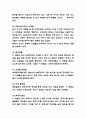 낙태 찬반논거 정리 및 해결방안 제시와 낙태에 대한 개인적의견 4페이지