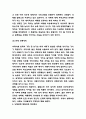 낙태 찬반논거 정리 및 해결방안 제시와 낙태에 대한 개인적의견 6페이지