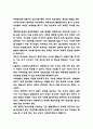 낙태 찬반논거 정리 및 해결방안 제시와 낙태에 대한 개인적의견 7페이지