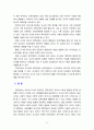 [2021 유아사회교육 공통 및 B형][기말시험] 교사와 유아의 애착관계가 유아의 사회성 발달에 미치는 영향에 대해 논하시오. 아래의 ➀을 먼저 결정하고, ➀의 결정에 따라 ➁-1, ➁-2 중 하나를 선택하여 과제를 작성하시오. 5페이지