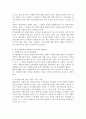 복지시설에서의 자원봉사자 관리의 문제점과 활성방안에 대해 논술하시오. 4페이지