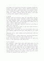 접수, 사정, 계획, 개입, 평가 및 종결과정으로 나누어 사회복지실천과정을 구체적 사례에 적용시켜 보시오. 3페이지