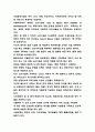 노인복지 실태분석과 전달체계분석 및 노인복지 국내 해외사례분석과 바람직한 방향제시 12페이지