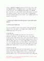 간호학특론 기말 2021년] 건강 불평등을 감소시키기 위한 정책적 개입 방법 간호학특론 기말 서치먼의 질병과정 모형과 메커닉의 의료추구이론 여성건강을 위한 간호사의 역할 의료소비자인 환자와 가족을 대변하는 간호사의 역할 문화간호역량 자신의 문화간호역량 수준과 향상 방안 4페이지
