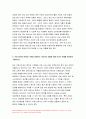 간호학특론 기말 2021년] 건강 불평등을 감소시키기 위한 정책적 개입 방법 간호학특론 기말 서치먼의 질병과정 모형과 메커닉의 의료추구이론 여성건강을 위한 간호사의 역할 의료소비자인 환자와 가족을 대변하는 간호사의 역할 문화간호역량 자신의 문화간호역량 수준과 향상 방안 9페이지