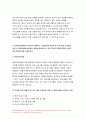 간호학특론 기말 2021년] 건강 불평등을 감소시키기 위한 정책적 개입 방법 간호학특론 기말 서치먼의 질병과정 모형과 메커닉의 의료추구이론 여성건강을 위한 간호사의 역할 의료소비자인 환자와 가족을 대변하는 간호사의 역할 문화간호역량 자신의 문화간호역량 수준과 향상 방안 10페이지
