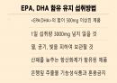 혈행개선 건강기능성식품 18페이지