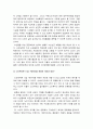 노인복지론 기말) 1.멀티미디어 강의 중 가장 인상 깊었던 강의 3강의 그 이유, 2021년 방송대 노인복지론 기말 2.치매돌봄 대표적인 관점 의료적 모델, 사회적 모델, 사람중심케어 모델 3.잔여적 노인복지실천과 제도적 노인복지실천, 자신은 어떤 관점으로 노인복지를 실천할 것인지 6페이지