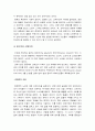 노인복지론 기말) 1.멀티미디어 강의 중 가장 인상 깊었던 강의 3강의 그 이유, 2021년 방송대 노인복지론 기말 2.치매돌봄 대표적인 관점 의료적 모델, 사회적 모델, 사람중심케어 모델 3.잔여적 노인복지실천과 제도적 노인복지실천, 자신은 어떤 관점으로 노인복지를 실천할 것인지 7페이지