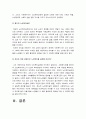 노인복지론 기말) 1.멀티미디어 강의 중 가장 인상 깊었던 강의 3강의 그 이유, 2021년 방송대 노인복지론 기말 2.치매돌봄 대표적인 관점 의료적 모델, 사회적 모델, 사람중심케어 모델 3.잔여적 노인복지실천과 제도적 노인복지실천, 자신은 어떤 관점으로 노인복지를 실천할 것인지 11페이지