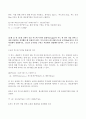 (방송통신대 작업환경관리 기말과제물)외부식 원형 후드의 필요 환기량 값(답)이 100-150이 나오도록 문제를 만들고 풀이 과정 공간 후드에 부착된 플랜지와 후드 한 면이 작업 면에 고정된 플랜지를 설치 일반 다중 이용시설의 실내 환경에서 코로나 감염 위험을 줄이기 위한 공학적 대책 3페이지