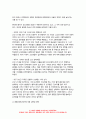 사회복지개론 2021 기말 1. 기준이와 아름이 가족처럼 어떤 문제에 대해 상반된 견해를 갖고 있는 쟁점을 두 개 선택하시오.  사회복지개론  2. 코로나19 이후 한국사회에 나타날 예상되는 문제를 제시하시오. -방송통신대 사회복지개론 6페이지