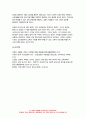 사회복지개론 2021 기말 1. 기준이와 아름이 가족처럼 어떤 문제에 대해 상반된 견해를 갖고 있는 쟁점을 두 개 선택하시오.  사회복지개론  2. 코로나19 이후 한국사회에 나타날 예상되는 문제를 제시하시오. -방송통신대 사회복지개론 11페이지