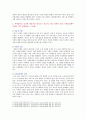 [노인복지론 2021 기말] 1. 멀티미디어 강의 중 가장 인상 깊었던 강의 3강의를 선정하고, 그 이유를 쓰시오. 2. 치매돌봄을 둘러싼 대표적인 관점으로 의료적 모델, 사회적 모델, 사람중심케어 모델을 각각 설명하시오. 3. 잔여적 노인복지실천과 제도적 노인복지실천에 대해 설명하고, 자신은 어떤 관점으로 노인복지를 실천할 것인지 쓰시오. 5페이지