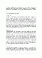 미래 사회에서 사회복지사의 필요성에 대하여 논하시오 3페이지