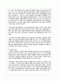 미래 사회에서 사회복지사의 필요성에 대하여 논하시오 5페이지