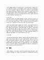 미래 사회에서 사회복지사의 필요성에 대하여 논하시오 6페이지