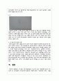 투사검사 중 문장완성검사, 집-나무-사람 그림검사를 본인이 모두 실시한 후, 검사결과와 투사검사효과 중심 6페이지