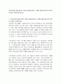 비트코인에 대해 정부의 규제가 필요하다라는 의견에 대해 찬반으로 본인의 의견과 근거를 제시하시오 2페이지