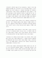 비트코인에 대해 정부의 규제가 필요하다라는 의견에 대해 찬반으로 본인의 의견과 근거를 제시하시오 3페이지