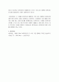 비트코인에 대해 정부의 규제가 필요하다라는 의견에 대해 찬반으로 본인의 의견과 근거를 제시하시오 4페이지