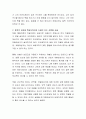 행동치료에서 처벌이 성공적으로 사용된 예를 들고 절차의 성공을 확실시하는데 도움이 되는 사항을 서술해 보십시오 3페이지