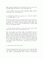 고위험모아간호학 6페이지