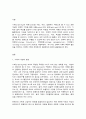 기획론 2페이지