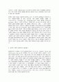 기획론 5페이지