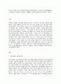 소셜미디어 2페이지