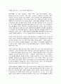 소셜미디어 3페이지