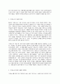 소셜미디어 4페이지
