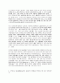 소셜미디어 5페이지