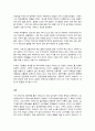 소셜미디어 7페이지
