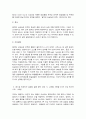 응급간호학 6페이지