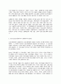 청소년프로그램 4페이지