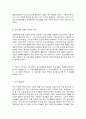 청소년프로그램 7페이지