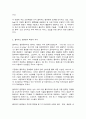 클라우드컴퓨팅 3페이지