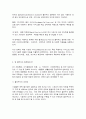 클라우드컴퓨팅 4페이지