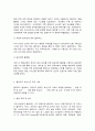 클라우드컴퓨팅 7페이지