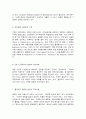 클라우드컴퓨팅 10페이지