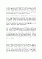 클라우드컴퓨팅 11페이지