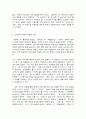 대중영화의이해 5페이지